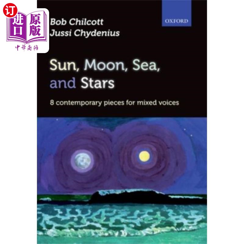 海外直订Sun, Moon, Sea, and Stars 太阳、月亮、大海和星星