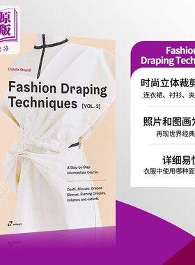 预售 Fashion Draping Techniques 进口艺术 时尚立体裁剪技巧2 T&H【中商原版】服装设计