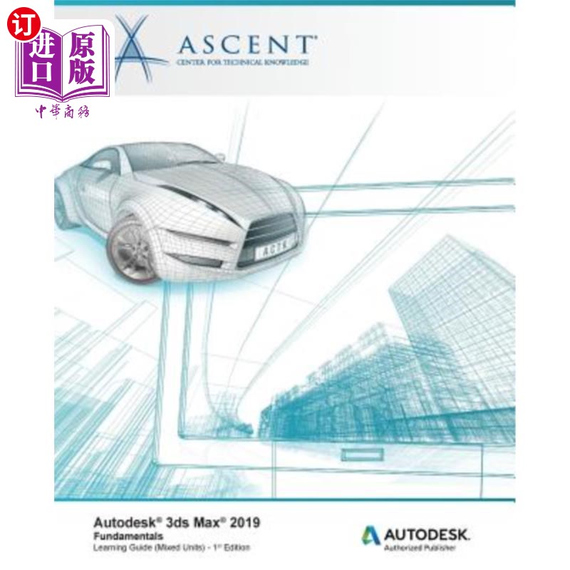 海外直订Autodesk 3ds Max 2019: Fundamentals (Mixed Units): Autodesk Authorized Publisher Autodesk 3