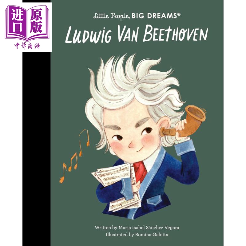 小人物大理想：贝多芬原版