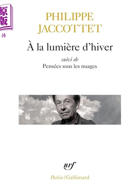 预售 【法文版】雅各泰诗歌精选 A LA LUMIERE DHIVER  法文原版 Philippe Jaccottet【中商原版】