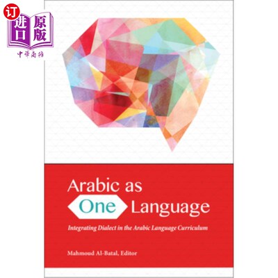 海外直订Arabic as One Language: Integrating Dialect in the Arabic Language Curriculum 阿拉伯语为一种语言：阿拉伯语课程中