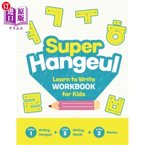 海外直订Super Hangeul Learn to Write Workbook for Kids: A Beginner's Guide to Writing th 超级韩文学习书写练习册：初