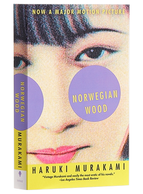 村上春树 挪威的森林 英文原版 美版平装 Norwegian Wood Haruki Murakami