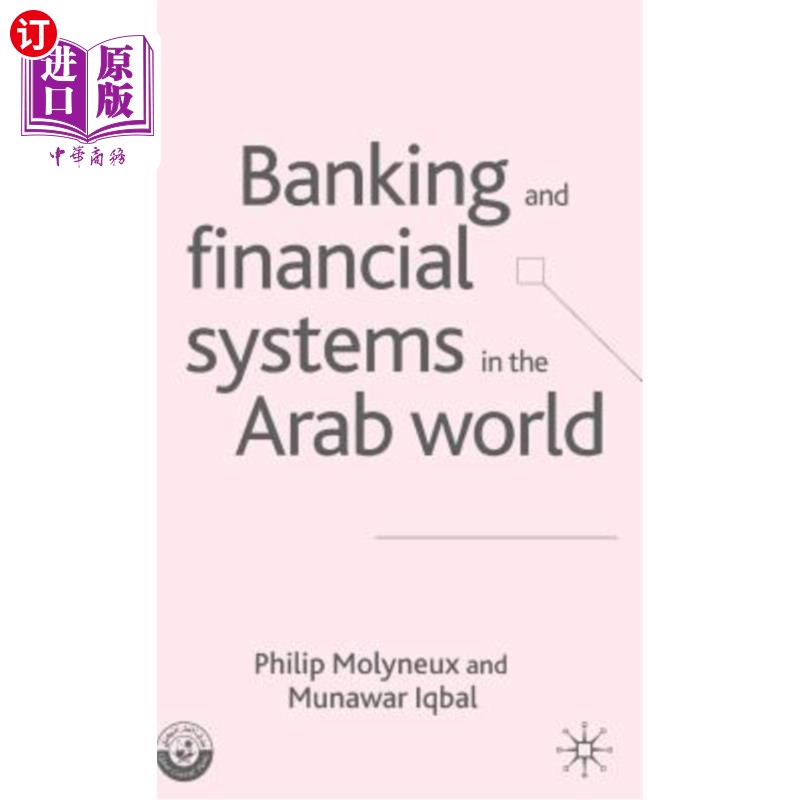 海外直订Banking and Financial Systems in the Arab World 阿拉伯世界的银行和金融系统
