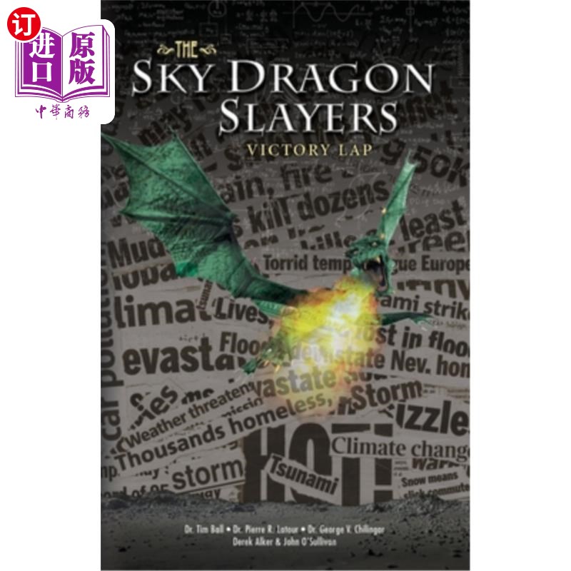 海外直订The Sky Dragon Slayers: Victory Lap 天龙屠龙者:胜利绕场一周