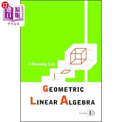 海外直订Geometric Linear Algebra (Volume 1) 几何线性代数（上）