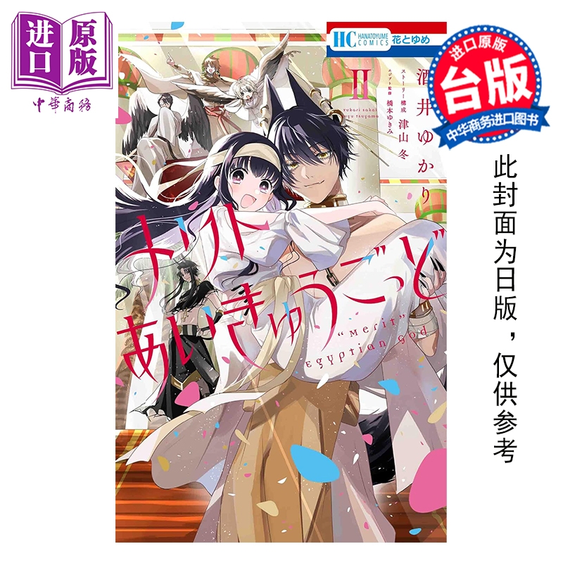 1月下旬到货