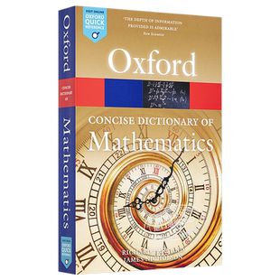牛津词典 简明数学 第6版 The Concise Oxford Dictionary of Mathematics 英文原版 C Christopher N James 【中商原版】