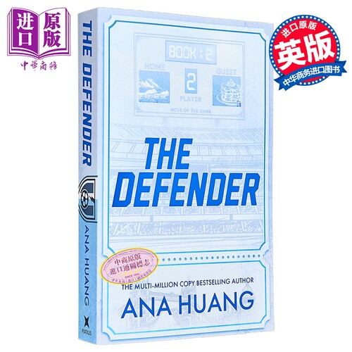 捍卫者 游戏之神系列 第2部 续集 The Defender 英文原版 Ana Huang【中商原版】