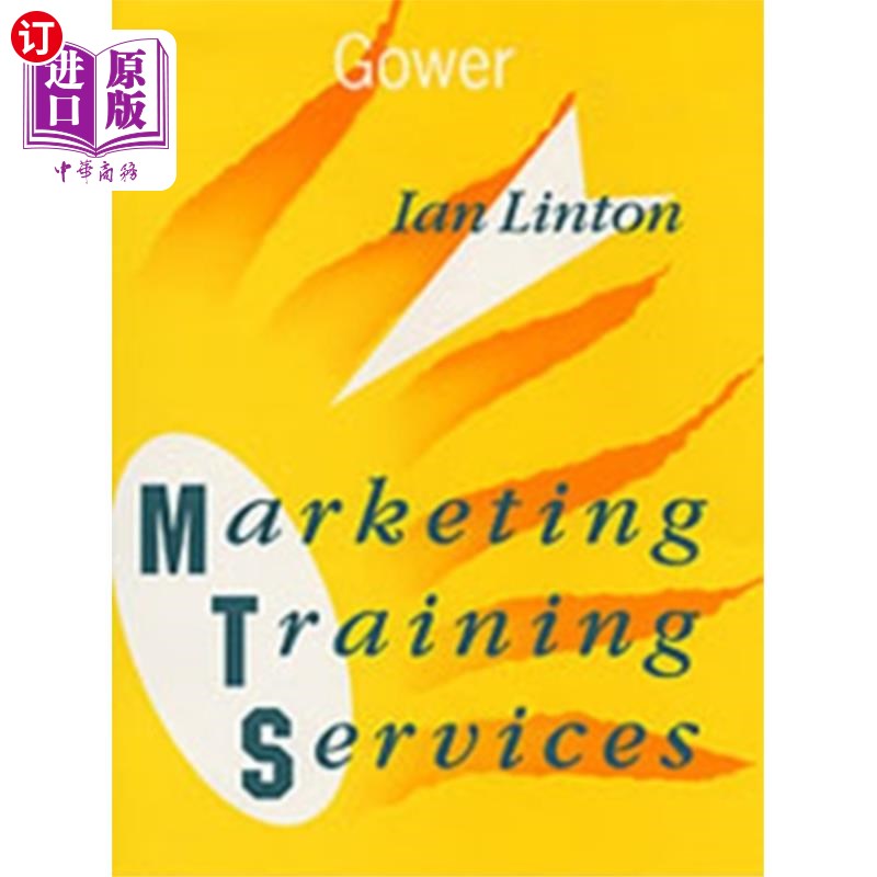 海外直订Marketing Training Services 市场推广及培训服务