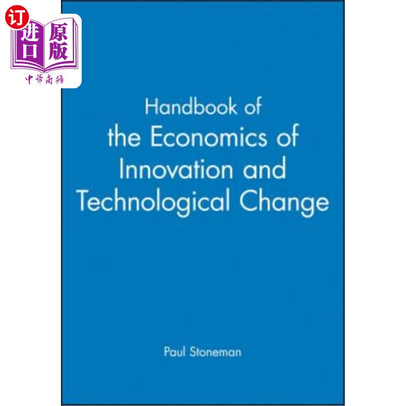 海外直订Handbook of the Economics of Innovations and Technological Change 创新和技术变革经济学手册
