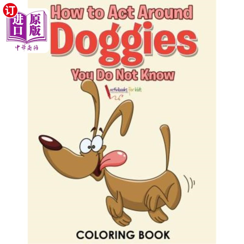海外直订How to Act Around Doggies You Do Not Know Coloring Book 如何和你不认识的狗狗相处