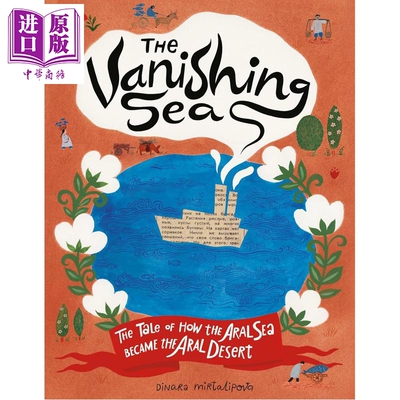 消失的海洋咸海变成沙漠