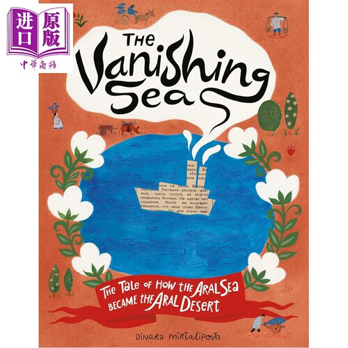 消失的海洋咸海变成沙漠