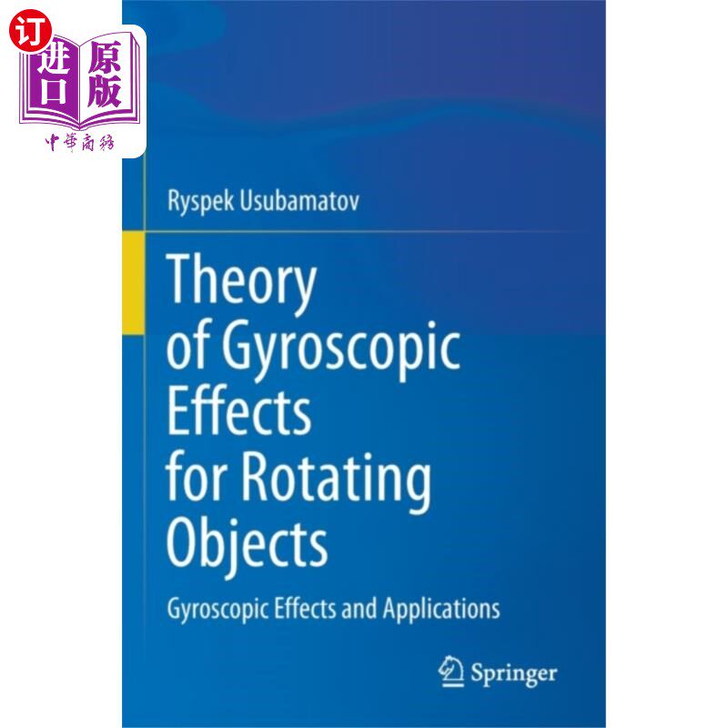 海外直订Theory of Gyroscopic Effects for Rotating Objects 旋转物体的陀螺效应理论