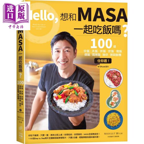12月上旬到货