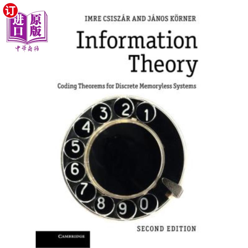 海外直订Information Theory 信息论:离散无记忆系统的编码定理