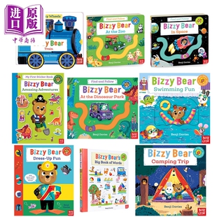 Bizzy Bear小熊很忙 机关书 操作游戏书 英文原版 幼儿纸板书 车轮书玩具书 滑块推拉书轨道书 亲子互动 进口童书【中商原版】