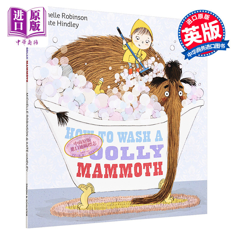 现货 kate hindley 如何清洗长毛象 how to wash a woolly mammoth