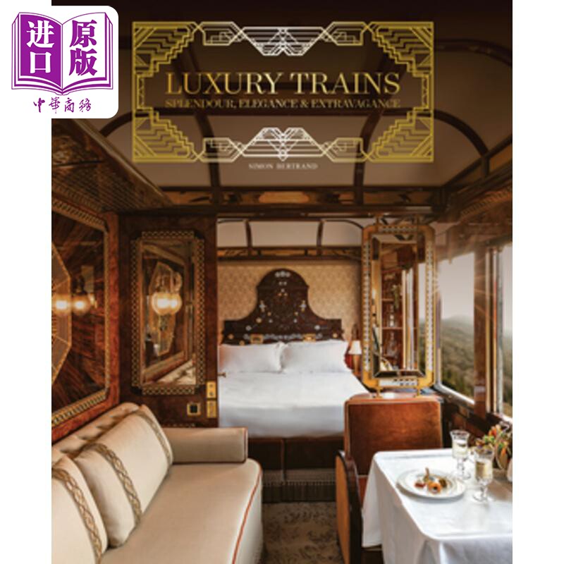 Luxury Trains 进口艺术 豪华列车： 辉煌、优雅和奢华【中商原版】
