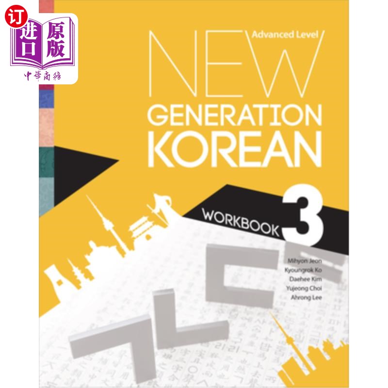 海外直订New Generation Korean Workbook: Advanced Level 新一代韩语高级练习册:高级水平