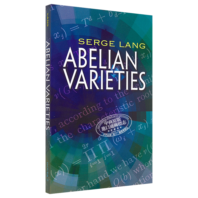 预售 星体结构研究导论 Abelian Varieties Dover Books on Mathematics 英文原版 Serge Lang 数学 科学【中商原版】