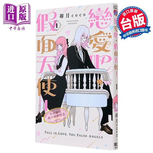 11月下旬到货