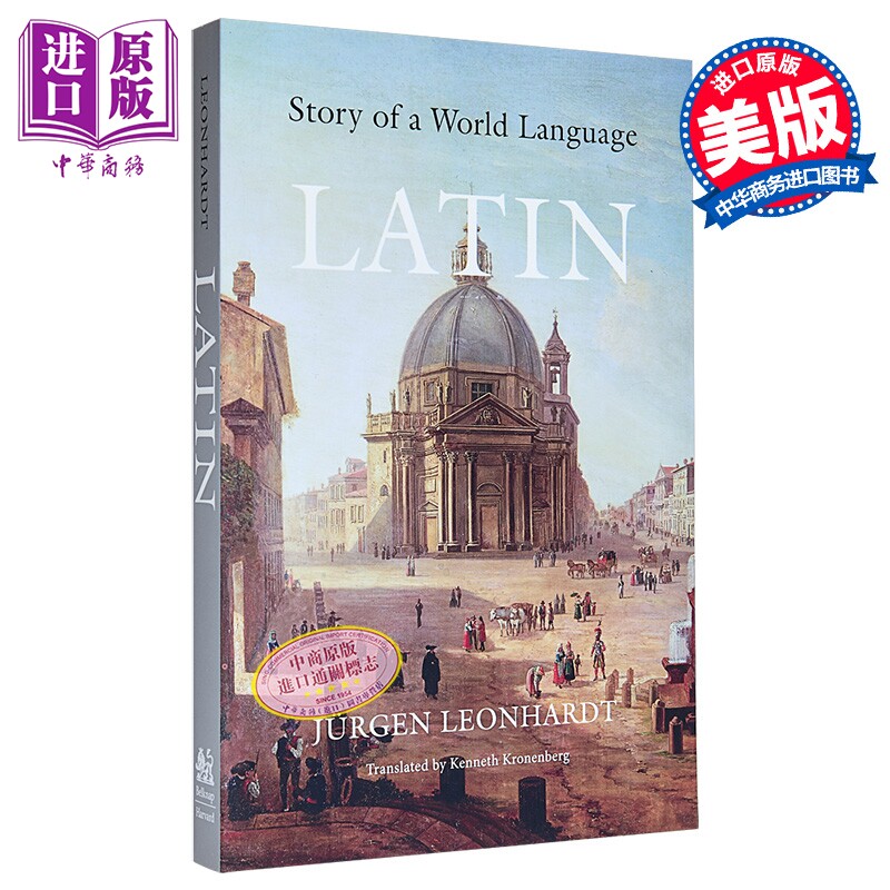 【中商原版】拉丁语：世界语言的故事 英文原版 Latin: Story of a World Language Jurgen Leonhardt 语言文字