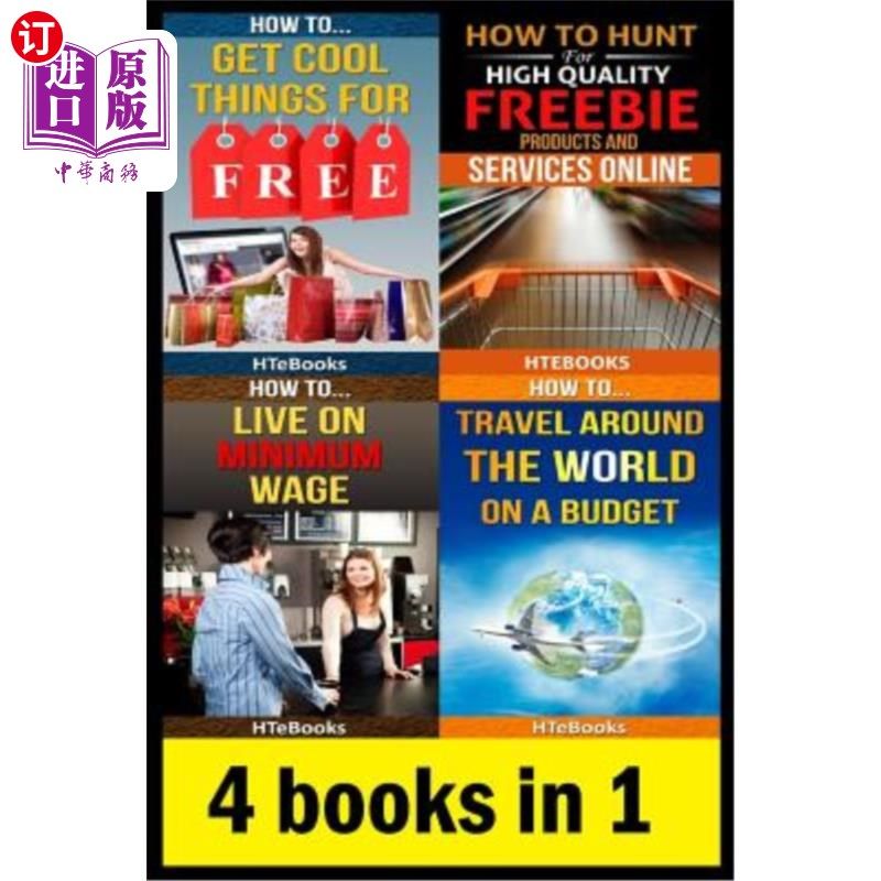 【中商海外直订】4 books in 1: how to get free stuff, how to get