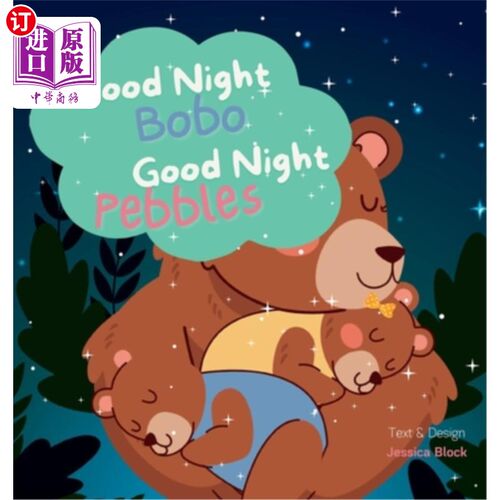海外直订Good Night Bobo, Good Night Pebbles 晚安波波，晚安卵石