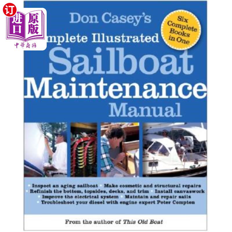 海外直订Don Casey's Complete Illustrated Sailboat Maintenance Manual: Including Inspecti 唐-凯西的《完全图解帆船维