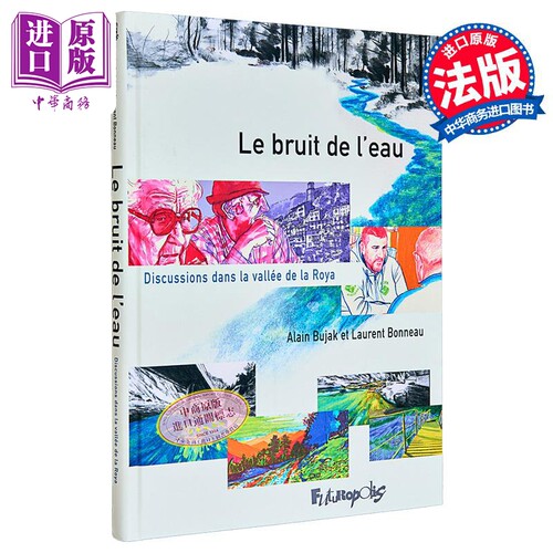 【法文版】Laurent Bonneau 水流的声音 图像小说 Le bruit de leau 法文原版 Alain Bujak 小语种读物 法漫【中商原版】