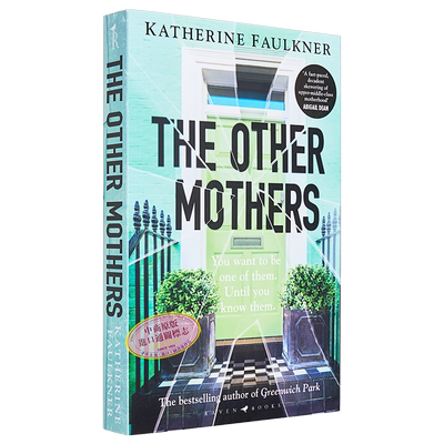 别的母亲 The Other Mothers 英文原版 Katherine Faulkner【中商原版】