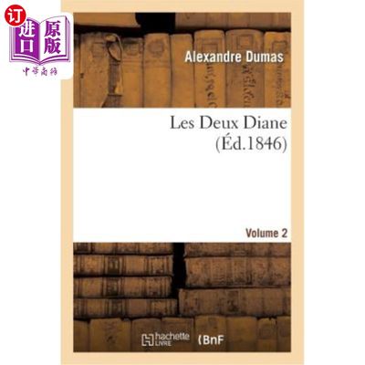 海外直订法语 Les Deux Diane, Par Alexandre Dumas.Volume 2 (éd 1846) 大仲马的《两个黛安》。第二卷(1846版)