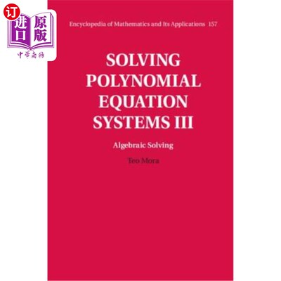 海外直订Solving Polynomial Equation Systems III: Volume 3, Algebraic Solving 求解多项式方程组