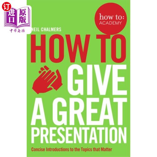海外直订How To Give A Great Presentation 如何做一场精彩的演讲