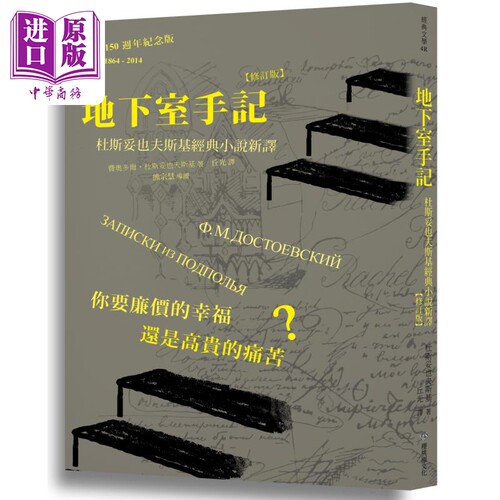 10月下旬到货
