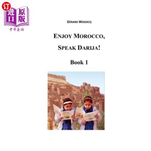 海外直订Enjoy Morocco, Speak Darija! Book 1: Moroccan Dialectal Arabic - Advanced Course 享受摩洛哥，说Dar