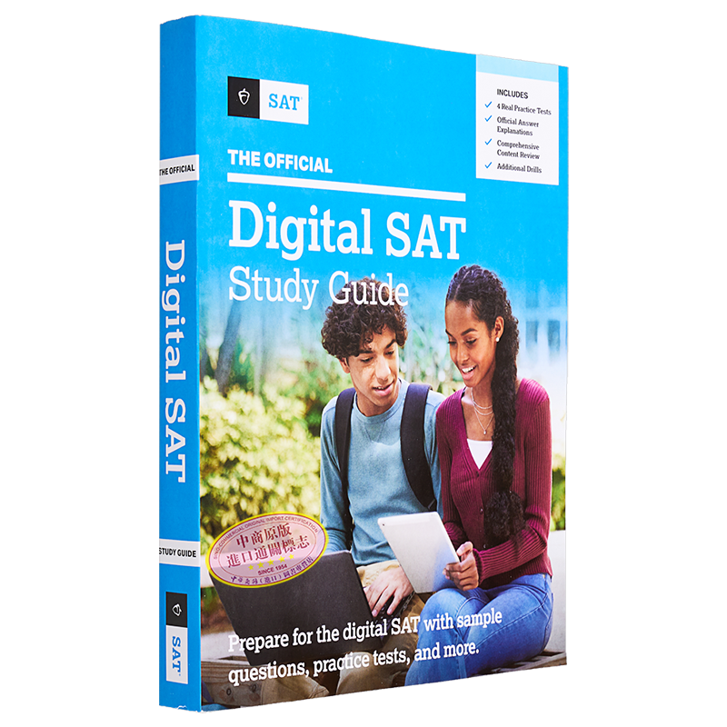 2025新版 官方SAT考试备考指南 第二版 The Official SAT Study Guide Second Edition 英文原版进口图书【中商原版】