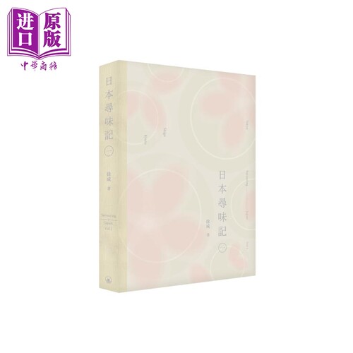 12月上旬到货