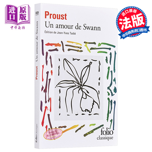 马塞尔普鲁斯特 FOLIO 爱情 Swann amour 斯万 MarcelProust 预售 法文原版 普鲁斯特