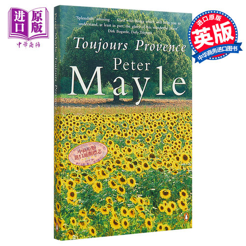 永远的普罗旺斯 豆瓣阅读 英文原版 Toujours Provence Peter Mayle【中商原版】