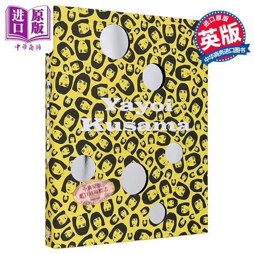 YayoiKusama草间弥生Emanuelle
