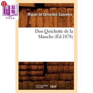 1878年版 Don 堂吉诃德·德拉曼查 Quichotte éd.1878 海外直订法语 Manche