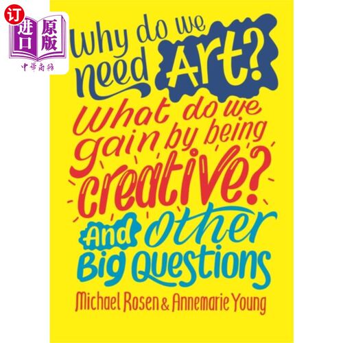 海外直订Why do we need art? What do we gain by being cre... 我们为什么需要艺术?创造性能给我们带来什么?还有其他大问