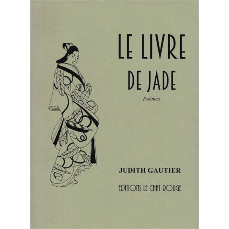 JudithGautier白玉诗书