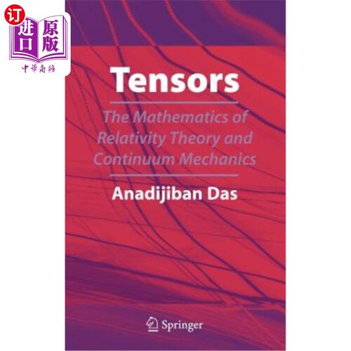 海外直订Tensors: The Mathematics of Relativity Theory and Continuum Mechanics 张量：相对论和连续统力学的数学