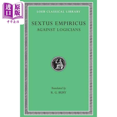 恩丕里柯驳逻辑家原文希英对照版