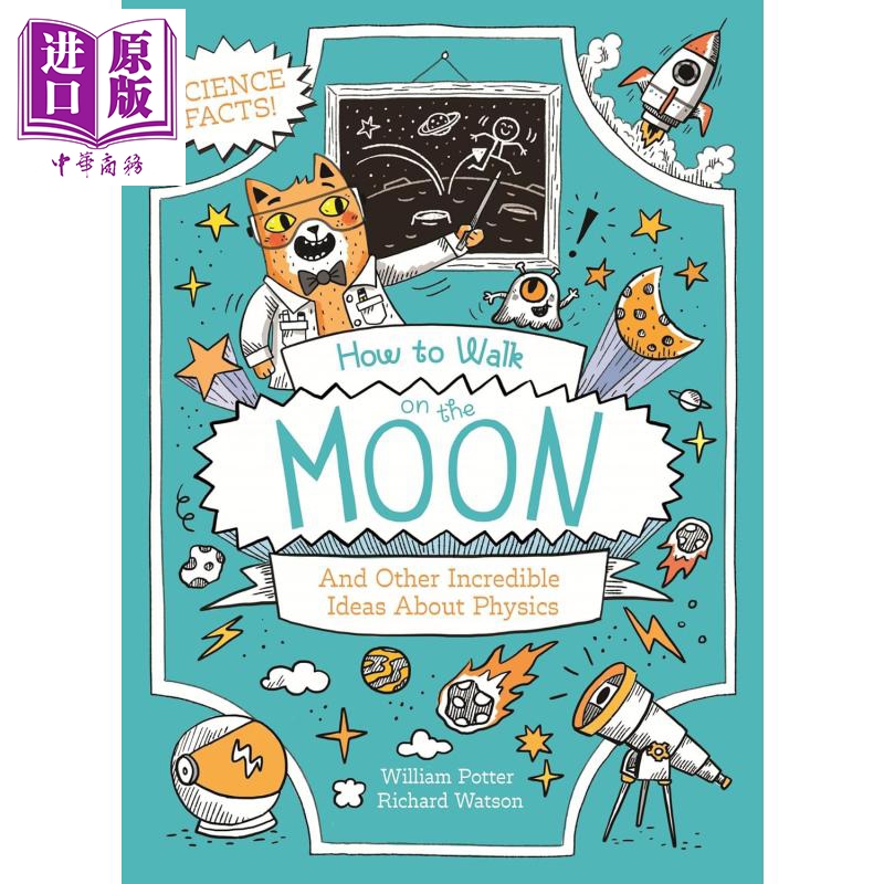 橘猫博士：如何在月球上行走